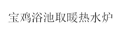 &#108;&#111;&#103;&#105;&#110;&#95;&#35946;&#38376;&#22269;&#38469;